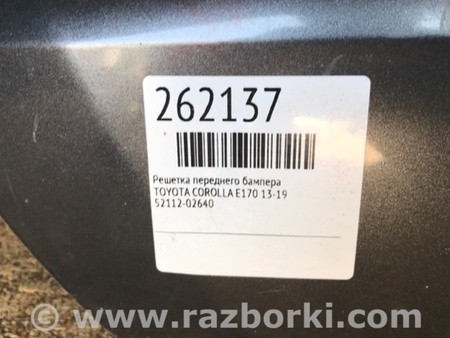 ФОТО Решітка переднього бампера для Toyota Corolla E170 Київ