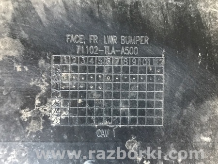 ФОТО Бампер передній для Honda CR-V VI (2022-...) Київ