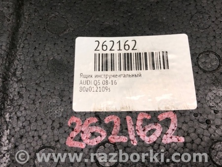 ФОТО Скринька інструментальна для Audi (Ауди) Q5 I 8R (08-17) Київ