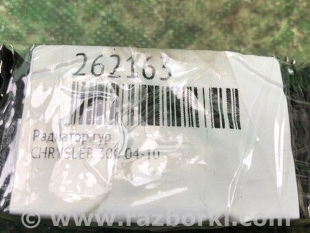 ФОТО Радіатор ГПК для Chrysler 300 (2004-2010) Київ