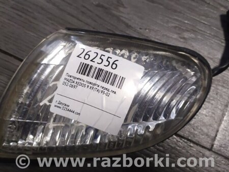 ФОТО Покажчик повороту для Mazda Xedos 9 Київ