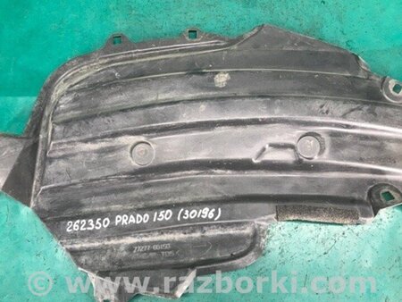 ФОТО Захист горловини паливного бака для Toyota Land Cruiser Prado J150 (09-23) Київ