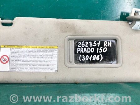 ФОТО Козирок сонцезахисний для Toyota Land Cruiser Prado J150 (09-23) Київ