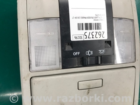 ФОТО плафон салону для Toyota Land Cruiser Prado J150 (09-23) Київ