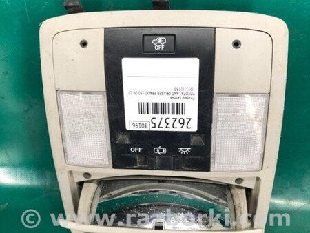 ФОТО плафон салону для Toyota Land Cruiser Prado J150 (09-23) Київ