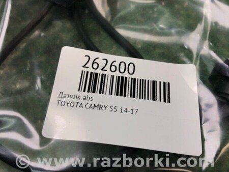 ФОТО Датчик ABS для Toyota Camry 50 XV55 (14-18)  Київ