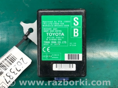 ФОТО Блок електронний для Toyota Land Cruiser Prado J150 (09-23) Київ