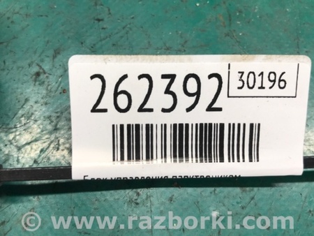 ФОТО Блок керування парктроніком для Toyota Land Cruiser Prado J150 (09-23) Київ