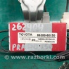 ФОТО Антена для Toyota Land Cruiser Prado J150 (09-23) Київ