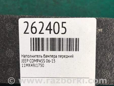 ФОТО Наповнювач бампера передній для Jeep Compass (06-15) Київ