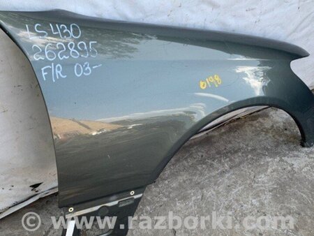 ФОТО Крило переднє для Lexus LS430 (00-06) Київ