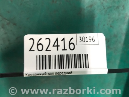 ФОТО Карданний вал передній для Toyota Land Cruiser Prado J150 (09-23) Київ