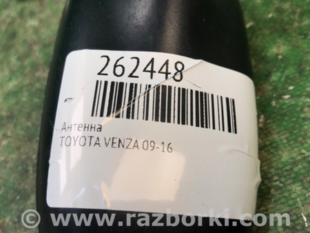 ФОТО Антена для Toyota Venza Київ