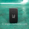 ФОТО Кнопка для Acura RDX TB3, TB4 (12-15) Київ