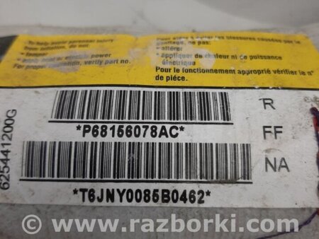 ФОТО Подушка безпеки в сидінні для Jeep Cherokee KL (2013-2023) Київ