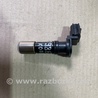 Датчик положення колінвалу Toyota Camry 40 XV40 (06-11)