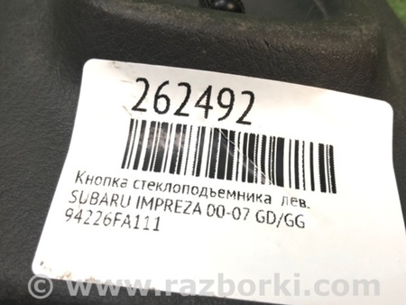ФОТО Кнопка склопідіймача для Subaru Impreza I GC GF GM (92-00) Київ