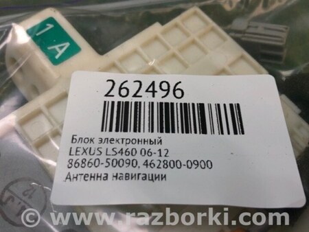 ФОТО Антена для Lexus LS460 USF41/UVF45 (07-12) Київ