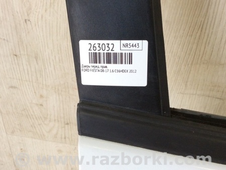 ФОТО Двері для Ford Fiesta Mk6 (2008-2017) Київ