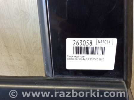 ФОТО Двері для Ford Edge 1 U387 (01.2006-04.2015) Київ