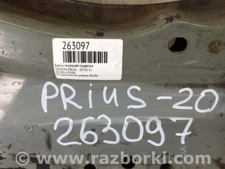 ФОТО Балка передньої підвіски для Toyota Prius II XW20 (03-09) Київ