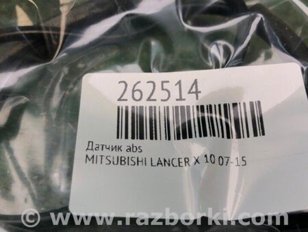 ФОТО Датчик ABS для Mitsubishi Lancer X 10 (08-17) Київ