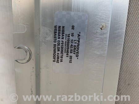 ФОТО Люк для Nissan Altima L32 Київ