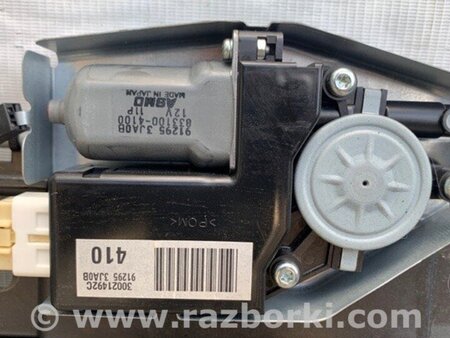 ФОТО Шторка даху (люка) для Infiniti QX60/JX35 Київ