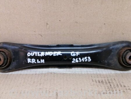 ФОТО Важіль задньої підвіски нижній поперечний для Mitsubishi Outlander GF (2012-) Київ
