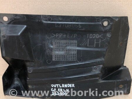 ФОТО Захист двигуна для Mitsubishi Outlander GF (2012-) Київ