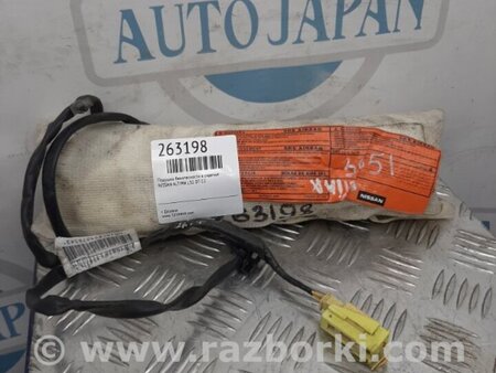 ФОТО Подушка безпеки в сидінні для Nissan Altima L32 Київ