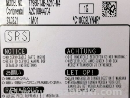 ФОТО Блок керування AIRBAG для Acura RDX TC1/2 (2019-) Київ