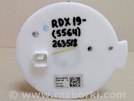 ФОТО Датчик рівня палива для Acura RDX TC1/2 (2019-) Київ