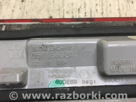 ФОТО Фонарь стоп-сигнала для Dodge Journey (2011-2020) Київ