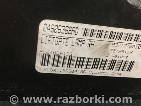 ФОТО Ліхтар внутрішній для Dodge Journey (2011-2020) Київ