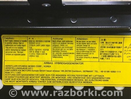 ФОТО Подушка безпеки пасажира для KIA Soul 1 AM (08-14) Київ