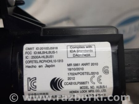 ФОТО Кнопка start-stop для Honda CR-V IV (11-18) Київ