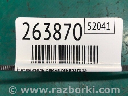 ФОТО натягувач ременя генератора для Infiniti QX30 (15-19) Київ