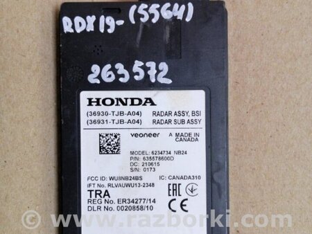 ФОТО датчик сліпих зон для Acura RDX TC1/2 (2019-) Київ