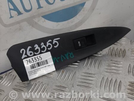ФОТО Кнопка склопідіймача для Toyota RAV-4 III CA30W/XA30 (05-16) Київ