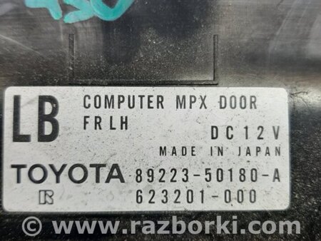 ФОТО Блок управления дверей для Lexus LS430 (00-06) Київ