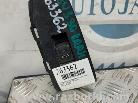 ФОТО Кнопка склопідіймача для Toyota Prius III XW30 (09-15) Київ