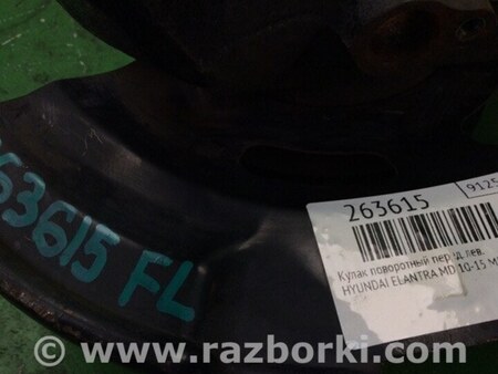 ФОТО Кулак поворотний для Hyundai Elantra V MD (10-16) Київ