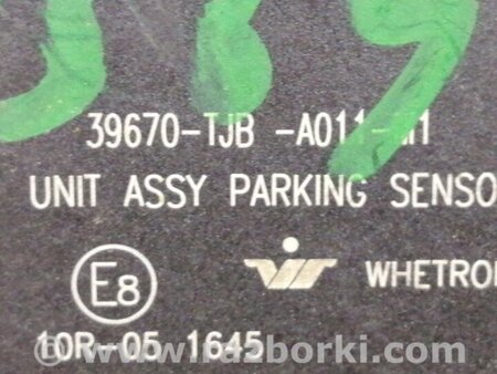 ФОТО Блок керування парктроніком для Acura RDX TC1/2 (2019-) Київ