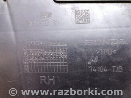 ФОТО дефлектор радіатора для Acura RDX TC1/2 (2019-) Київ