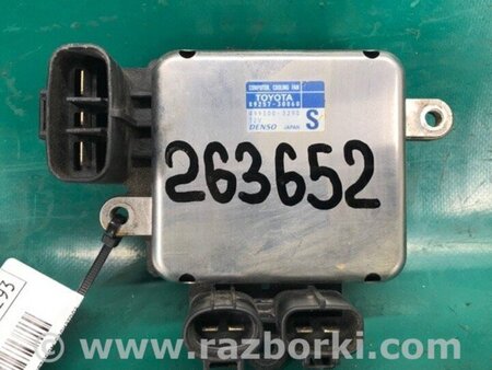 ФОТО Блок керування вентилятором радіатора для Toyota Avalon XX30 (12.2004-10.2012) Київ