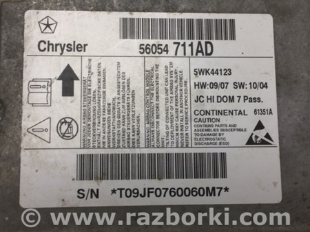 ФОТО Блок керування AIRBAG для Dodge Journey (2011-2020) Київ
