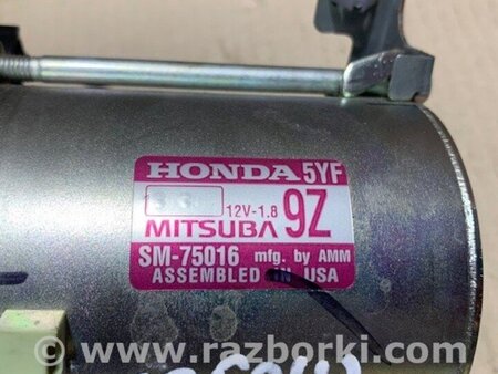 ФОТО Стартер для Acura RDX TC1/2 (2019-) Київ