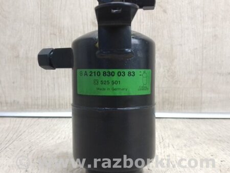 ФОТО Осушувач кондиціонеру для Mercedes-Benz E-CLASS W210 (95-02) Київ