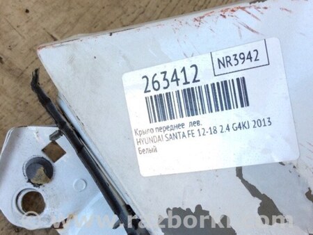 ФОТО Крило переднє для Hyundai Santa Fe III DM/NC (12-18) Київ